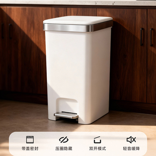 脚踩手按双开盖垃圾桶卫生间厕所大容量静音缓降带盖厨房厨余桶