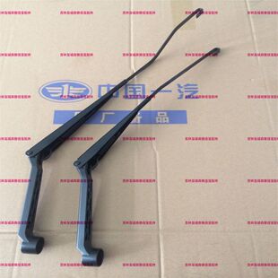 使用一汽森雅R7 雨刮臂 雨刷臂 奔腾X40 雨刷臂 雨刮臂 原厂配件