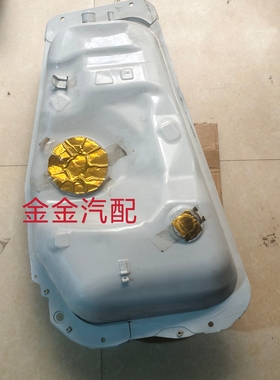 一汽森雅M80油箱森雅S80汽油箱燃油箱森雅原厂原装白色铁油箱原厂