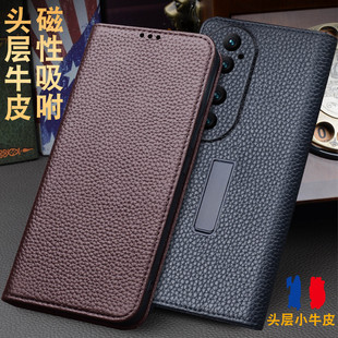 翻盖 原装 正品 适用于vivos19防摔手机壳真皮s19pro超薄商务保护壳个性 荔枝纹头层牛皮定制外壳硅胶软边全包式