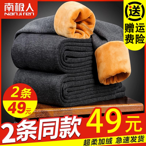 南极人男士冬季保暖裤加绒加厚棉裤秋裤男款大码中老年打底羊毛裤