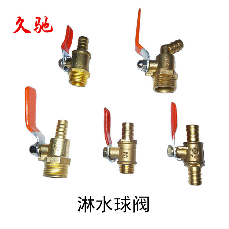 汽车配件开关放水阀含铜外