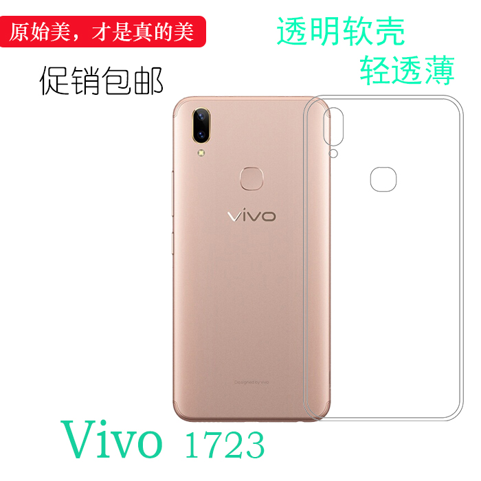 1.轻薄防摔 真机开模 贴合机身  2.全包设计 环保材质 肌肤手感  3.透明硅胶 用心保护 现货包邮