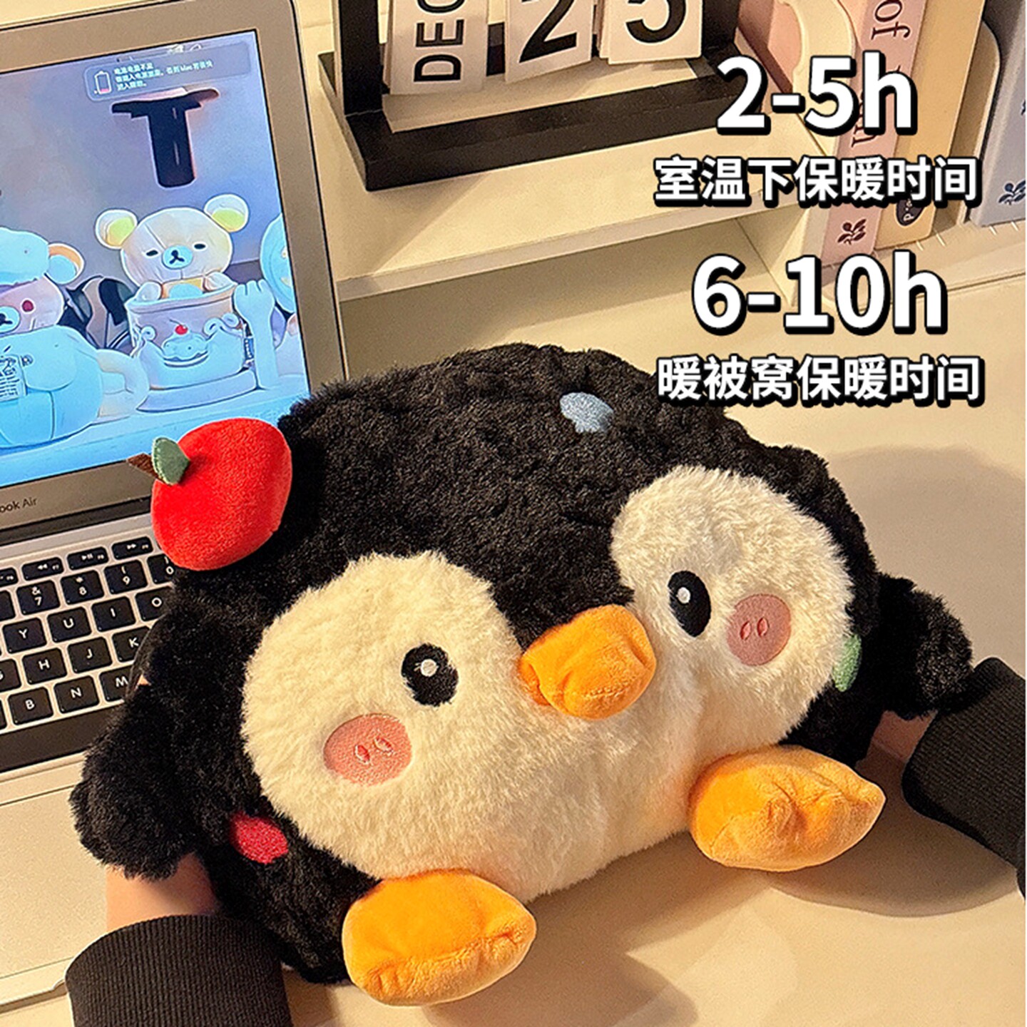 毛绒可拆洗暖手袋女学生礼物便携