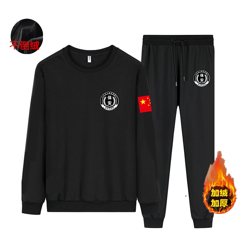 加绒加厚特勤作训服物业卫衣套装