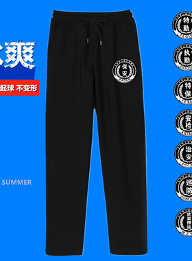 保安裤子男保安服工作裤春秋夏季耐磨口袋黑色劳保裤作训服裤子
