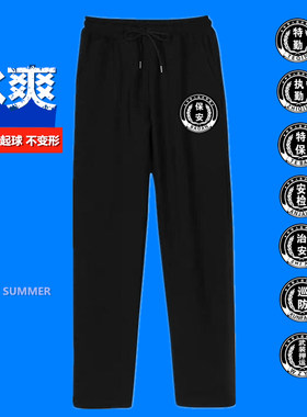保安裤子男保安服春秋耐磨作训服