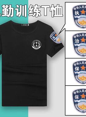 2023新款黑色保安服t短袖