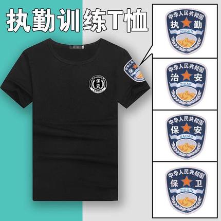 2023新款黑色保安服t恤男门卫安保物业短袖工作服特勤训练服夏装