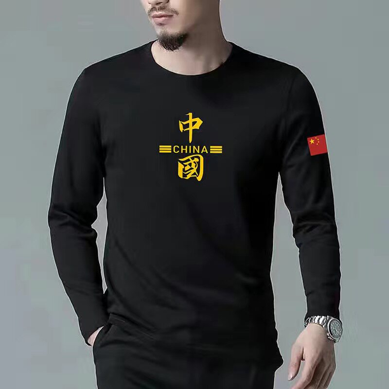 男士春秋季长袖T恤中国五星红旗圆领印花打底衫爱国男宽松t恤上衣