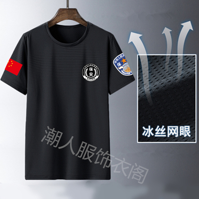 夏季保安冰丝速干物业户外作训服