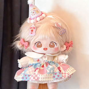 20cm棉花娃娃正常体娃衣裙子生日快乐生日礼物男女洛丽塔公主裙