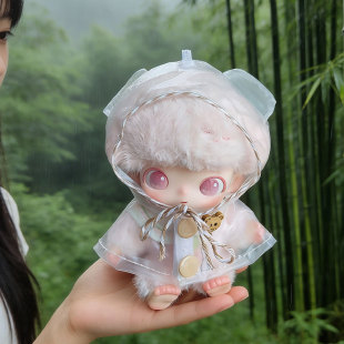 dimoo新生日记娃衣10cm玩偶公仔雨衣替换衣服套装可爱风懵懂守护