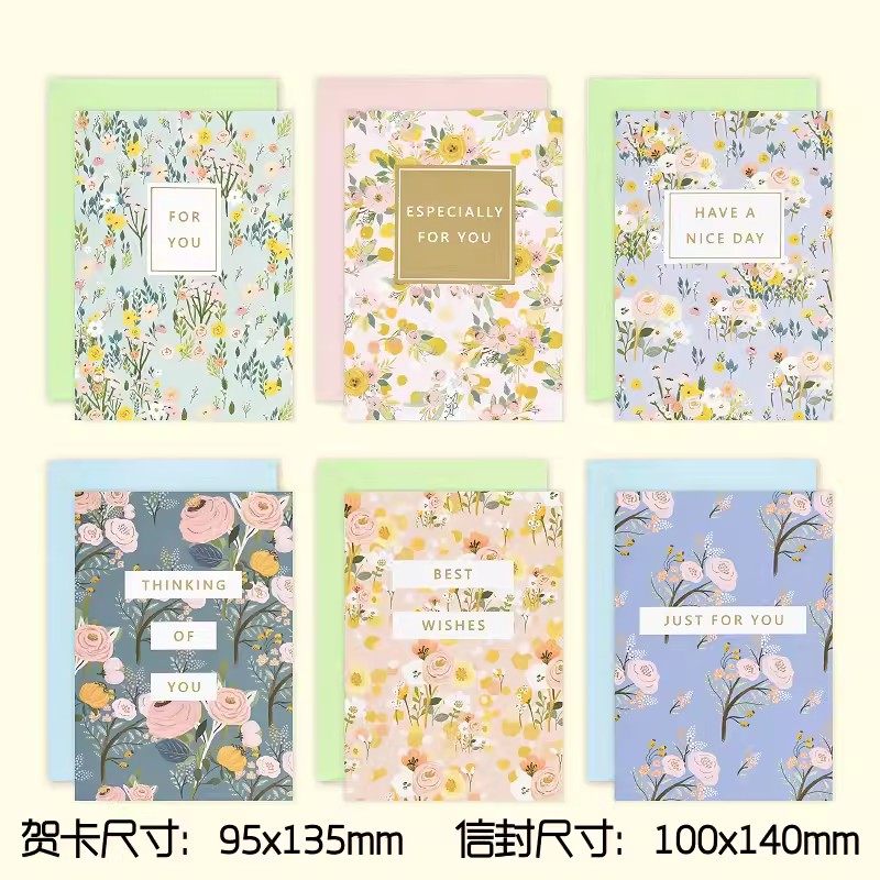 创意烫金简约小清新开学季贺卡商务祝福送老师感恩感谢卡片带信封