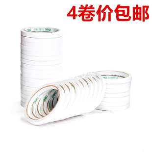 得力强力双面胶带强粘两面胶纸胶带高粘度可手撕手工文具双面胶