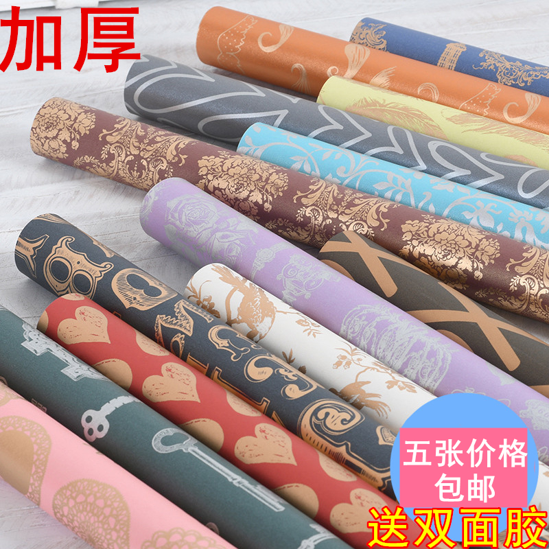 五张包邮高档欧美珠光包装纸防尘包书包生日礼品礼物纸加厚书皮纸
