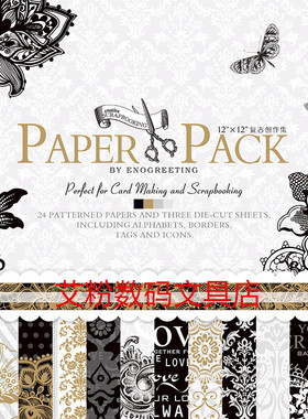 12英寸scrapbook相册背景纸 复古烫金剪贴材料本手工纸分隔页素材