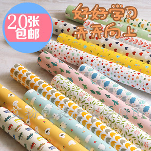 热卖超大号礼品包装纸 礼物包书纸 韩版卡通彩色DIY创意手工纸