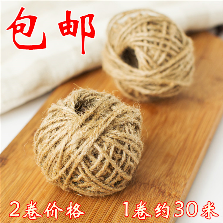 麻绳绳子捆绑绳绳装饰品线diy细粗手工编织麻线彩色材料复古风
