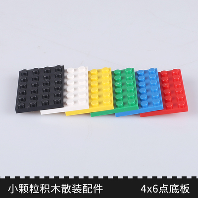 4x6散装矮砖国产小颗粒基础板