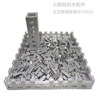 小颗粒1X4积木墙砖15533积木砖块兼容乐高军事场景建筑拼装城墙