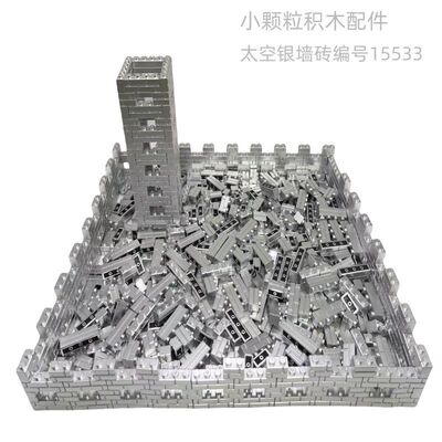 小颗粒1X4兼容乐高积木墙砖