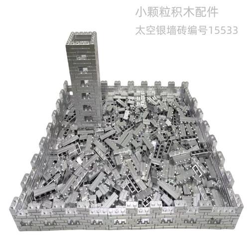 小颗粒1X4兼容乐高积木墙砖