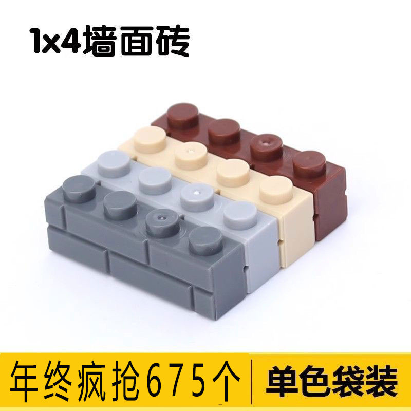 兼容乐高积木墙砖军事堡垒战壕废墟碉堡城墙砖建筑场景基地玩具