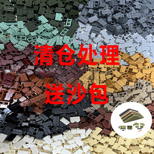 国产1X2墙砖diyMOC零件