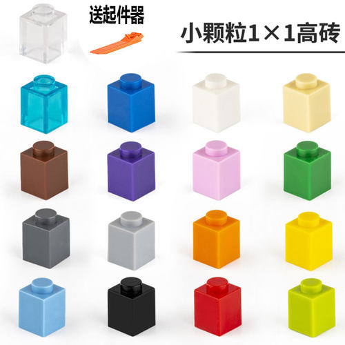 像素画砖块小颗粒拼装积木