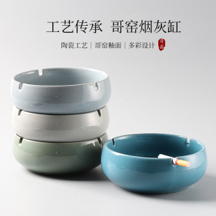 哥窑青瓷家用大号烟灰缸茶桌办公室宾馆餐厅酒店烟缸礼品装饰果盘