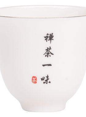 恬静生活白瓷茶杯品茗杯