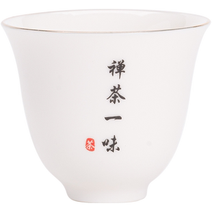 羊脂玉瓷喝茶小杯子中式功夫茶杯德化白瓷茶具茶碗品茗杯陶瓷单杯