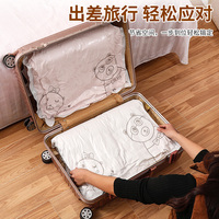 格萊熊真空壓縮袋收納袋密封袋