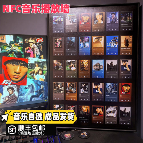 NFC音乐相框定制创意礼物音乐墙