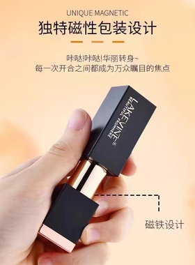 莱克蔓妮玫瑰水润温变唇膏3.6克七效合一不沾杯不脱色炫色