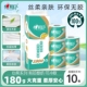 心相印卷纸1800g卫生纸4层柔厚家用卷筒纸厕所实惠装 大卷厕纸手纸