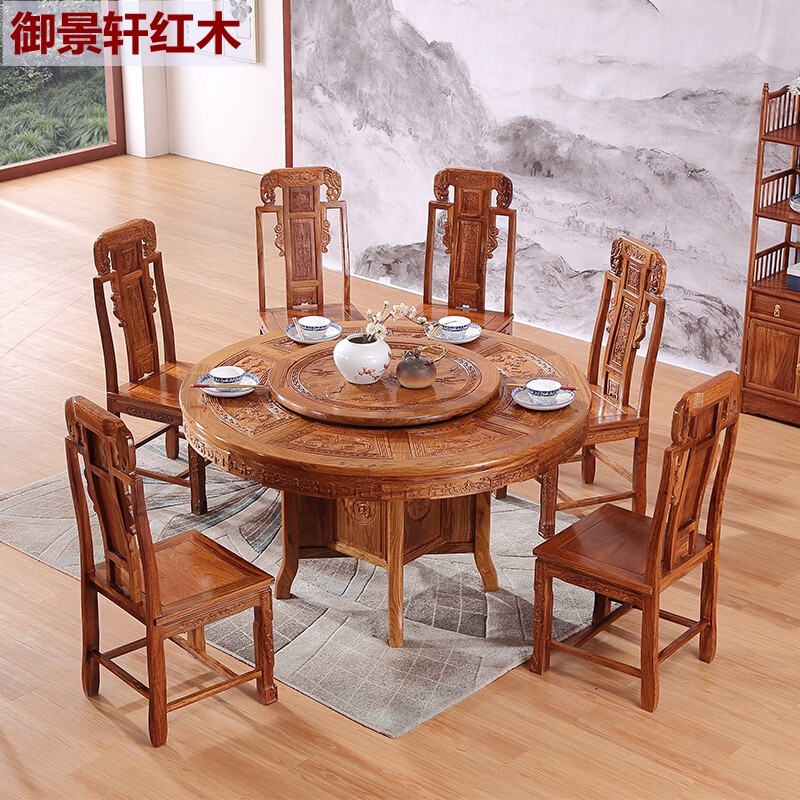 实木组合圆餐桌花梨木中式餐桌椅