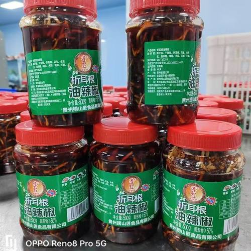 【香辣新鲜】折耳根油辣椒贵州特产辣椒酱凉拌小吃下饭菜调料品