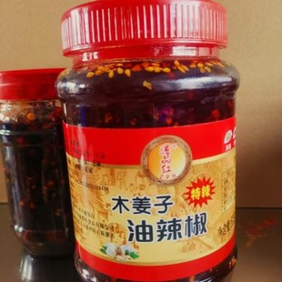 贵州油辣椒特色木姜子辣椒油特产香辣油泼辣子调料红油拌饭辣椒酱