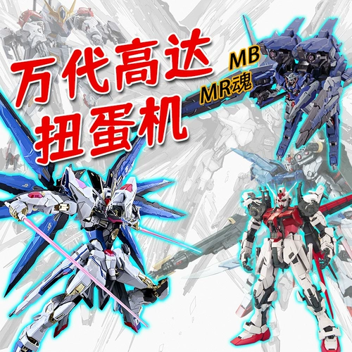 Ten Win Tide Play Bandai Knight Online Capsule Rechargable Times CSM -драйвер пояс настоящая резьба для кости