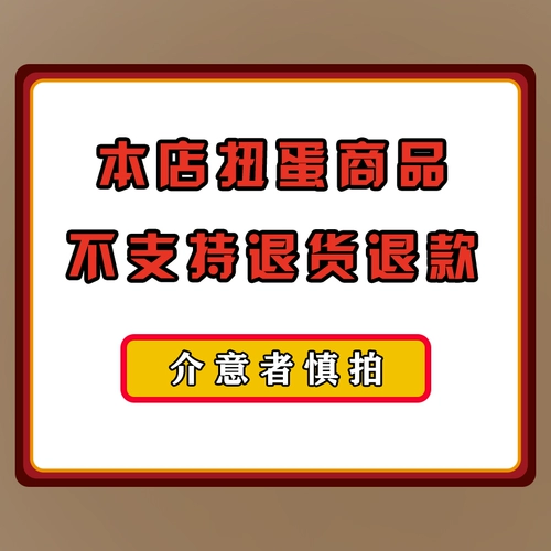 Ten Win Tide Play Bandai Knight Online Capsule Rechargable Times CSM -драйвер пояс настоящая резьба для кости