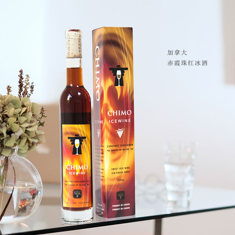 冰葡萄酒甜型甜红酒加拿大原瓶进口赤霞珠冰酒原装礼盒伴手礼正品