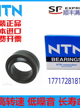 关节GE轴承SAR1-4 5 6 8 10 12 15 17 20 25 30 35 40 45 50SS