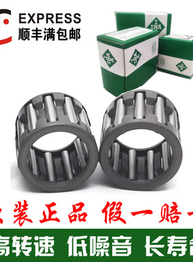 德国进口滚针KT轴承K50X58X20 K50X58X25 K50X58X30 K55X60X20
