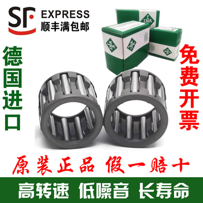 德国进口滚针KT轴承K50X58X20 K50X58X25 K50X58X30 K55X60X20