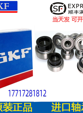 进口轴承AS UK S201 202 203 204 205 206 207 208 209 210