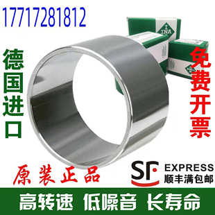 进口钢套衬套内圈IR 15X18X25 15X19X10 15X19X16 15X19X20