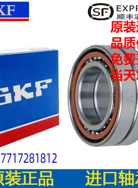 进口丝杠轴承BSD 1547 1747 2047 2562 3062 3572CGA CGB-2RS1