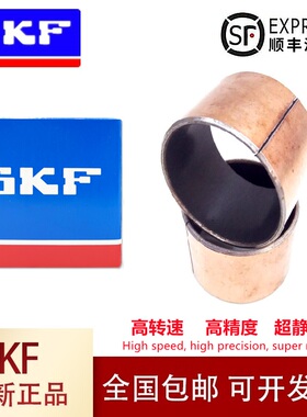 滑动轴套内圈轴圈衬套GLY/PG161815/161820/161825/161830/F